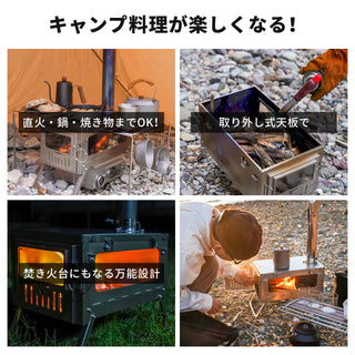 COOK'N'ESCAPE 【チタン 薪ストーブ10点セット】巻き煙突2m付き