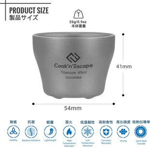 COOK'N'ESCAPE 【チタン おちょこペアセット】45ml 収納袋付