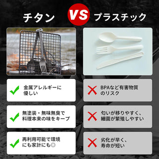 COOK'N'ESCAPE 【チタン カトラリー4点セット】箸 フォーク スプーン ナイフ 収納袋付