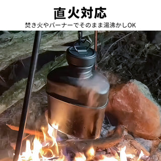COOK'N'ESCAPE 【チタン キャンティーン1L】収納袋付き