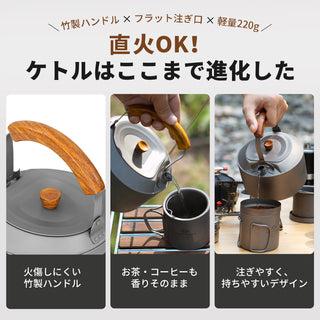 COOK'N'ESCAPE 【チタン ケトル1.2L】収納袋付