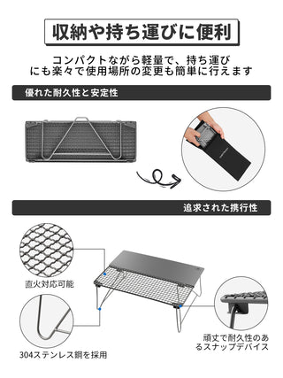 COOK'N'ESCAPE 【チタン 多目的プレート付スタンド】収納袋付き