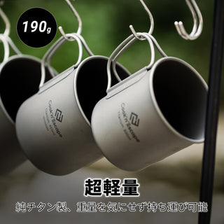 COOK'N'ESCAPE 【チタン マグスタッキング4点セット】120ml+180ml+300ml+450ml 収納袋付
