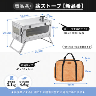 COOK'N'ESCAPE 【チタン 薪ストーブ10点セット】巻き煙突2m付き
