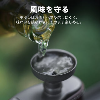 COOK'N'ESCAPE 【チタン スキットル ウイスキーボトル】チタン漏斗 レザーケース 収納袋付き
