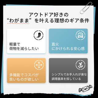 COOK'N'ESCAPE チタンクッカーセットチタン飯盒750ml＋400ml