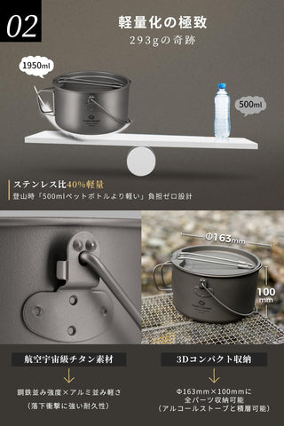 COOK'N'ESCAPE チタンクッカーセット 1950ml 大容量 軽量ポット＋フライパン