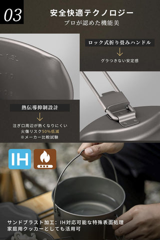 COOK'N'ESCAPE チタンクッカーセット 1950ml 大容量 軽量ポット＋フライパン