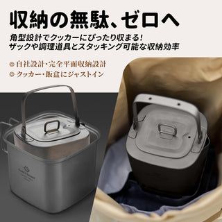 COOK'N'ESCAPE チタン角型ケトル 400ml 超軽量