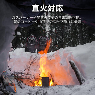 COOK'N'ESCAPE チタンマグセット 120/180/300/450ml スタッキング式 アウトドア用