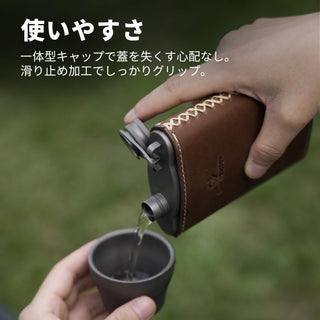 COOK'N'ESCAPE 【チタン スキットル ウイスキーボトル】チタン漏斗 レザーケース 収納袋付き