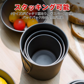 COOK'N'ESCAPE チタンマグセット 120/180/300/450ml スタッキング式 アウトドア用