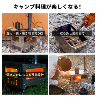 COOK'N'ESCAPE チタン薪ストーブ 折り畳み式 超軽量 10点セット 巻き煙突2m付き