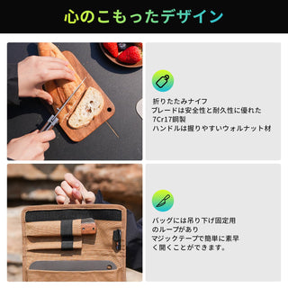COOK'N'ESCAPE キャンプナイフ＆まな板セット 5点 チタン＆ウォールナット