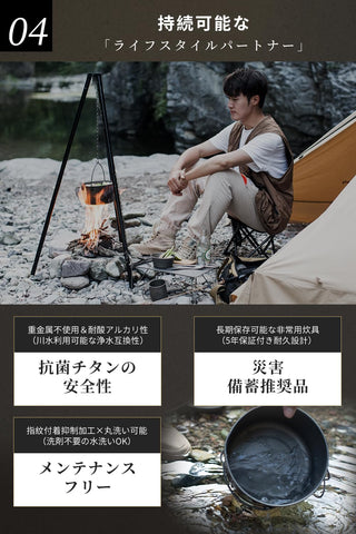 COOK'N'ESCAPE チタンクッカーセット 1950ml 大容量 軽量ポット＋フライパン