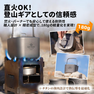 COOK'N'ESCAPE チタン角型ケトル 400ml 超軽量