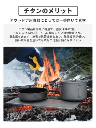 COOK'N'ESCAPE 【チタン 多目的プレート付スタンド】収納袋付き