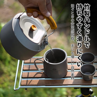 COOK'N'ESCAPE 純チタン製ケトル 900ml 竹製ハンドル＆折りたたみ取っ手