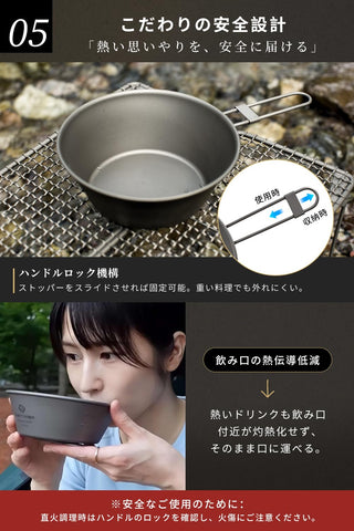 COOK'N'ESCAPE 純チタン製シェラカップ 2点セット（300ml＋450ml）