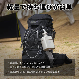 COOK'N'ESCAPE 【チタン キャンティーン1L】収納袋付き