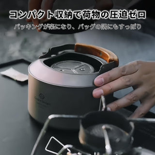 COOK'N'ESCAPE 純チタン製ケトル 900ml 竹製ハンドル＆折りたたみ取っ手