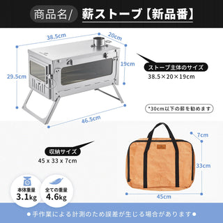 COOK'N'ESCAPE チタン薪ストーブ 折り畳み式 超軽量 10点セット 巻き煙突2m付き