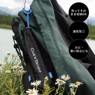 COOK'N'ESCAPE チタンカトラリーセット